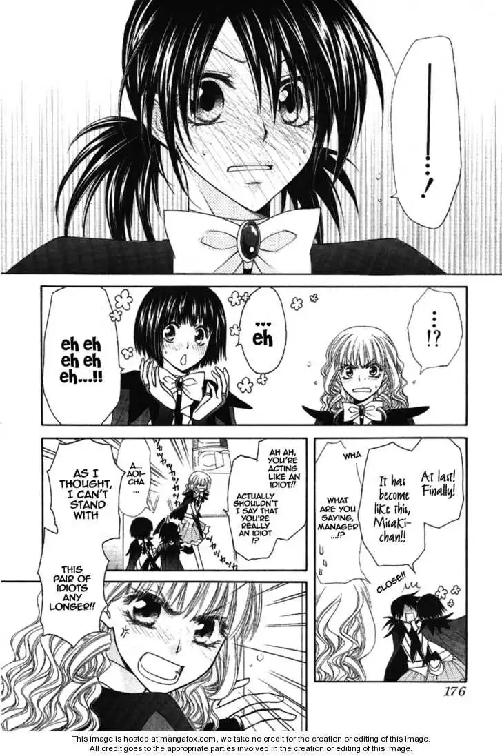 Kaichou Wa Maid-sama! Chapter 33 21